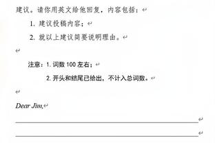 黄喜灿：我的伤势无大碍 很高兴打进个人本赛季联赛第10球